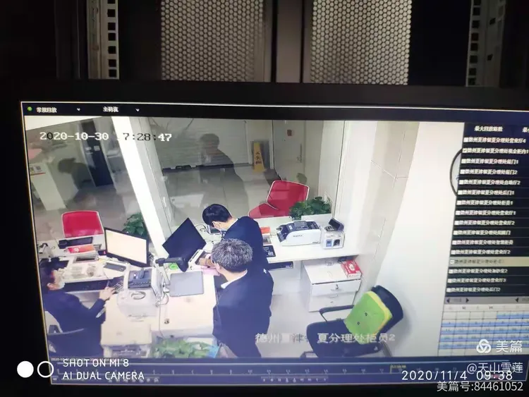 夏津农商银行事后监督的华丽蜕变